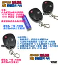 單購遙控器 2鍵【TopDIY】RF52B 別克 黑色 遙控器 RF70 RF90 RF80無線開關專用 控制 開關 多切 無線