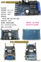 附外殼【TopDIY】CT-37 藍牙解碼板 功放板 模組 音響 藍牙 音箱 接收板 擴大機 改裝 4.1 MP3