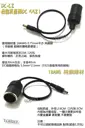 18AWG【TopDIY】DC-C2 汽車車用 母點煙座 轉 DC頭 車充線 點煙器 全銅12V 10A 5521轉接線