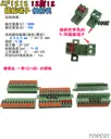 12對12【TopDIY】KF1212 對接夾 萬能 導線 接線夾 快速 連接器 插拔式 接線端子鳳凰端子 5.08