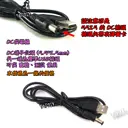 【TopDIY】DC-17 5525 轉 USB供電線 100公分 直流電源線 充電線 DC轉換線 接頭 監控