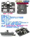 24瓦 2路 多協議【TopDIY】CT-822 快充板 模組 鋰電池 充電板 充電器 保護板 車載充電 QC3