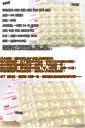 一張 36個 大粒【TopDIY】3M1608FS 半球形 透明 矽膠 防滑墊 消音墊 防撞 防滑粒 3M1608