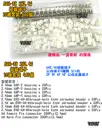 XH2.54【TopDIY】BOX-38 XH 端子 套裝 接線 連接器 盒裝 套件 電子 維修 工具 零件包 零件