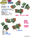 3對3【TopDIY】KF33 對接夾 萬能 導線 接線夾 快速 連接器 插拔式 接線端子鳳凰端子 5.08