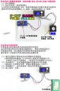 35瓦【TopDIY】EP-5139F 升降壓 電源 模組 電壓升降 恆壓恆流 數位 升壓 降壓 DC 直流 電源供應