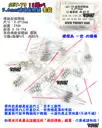 3.6x10mm【TopDIY】SET-73 玻璃保險絲 套裝 保險絲 套裝 套件 電子 維修 工具 零件包 零件