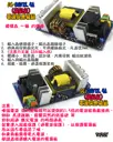220V專用 電源板【TopDIY】DC-24V12.5A 電源 模組 24V 12.5A 電源供應器 擴大機 變壓器