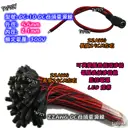 促銷【TopDIY】DC-10 22AWG 5.5 2.1 DC 母頭 電源線 28公分 變壓器 監視器 監控 5521
