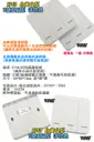 自拷貝 3鍵【TopDIY】RF63 面板型 隨意貼 遙控器 RF70 RF90 RF80無線開關專用 無線 開關