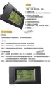 液晶【TopDIY】PAC-20A 交流功率表 (電壓 電流 功率 電量) 電壓電流表 AC 功率計 電表 電力監測儀