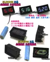 直流 30V【TopDIY】EL3230S 三位 電壓表 兩線式 數位 DC 電壓表 電壓錶 電表 鋰電 LED
