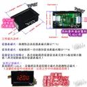 【TopDIY】ES3-200V10A 雙模式 電壓電流表 四位 數位直流 電壓表 電流錶 電壓錶 LED鋰電