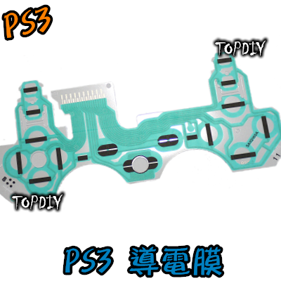 【TopDIY】PS3-03 PS3 導電膜 手把 搖桿 維修 零件 薄膜 按鈕 接觸不良 無反應 更換 套件 DIY