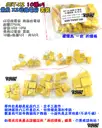 10種 常用型號【TopDIY】SET-X2 X2安規電容 電容 洩放電容 電容器 無極性 無極電容 交流電容 套裝