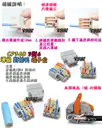 3對6【TopDIY】CP36D 端子台 對接夾 萬能 導線 接線夾 快速 接線 端子 配線 電線 連接器 燈具 快速夾