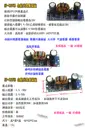 30瓦【TopDIY】EP-5139B 升降壓 電源 模組 升降電壓 恆電壓 升壓 降壓 DC 直流 電源供應