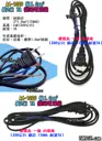 1.0平方 2米長【TopDIY】AC-1020 電源線 帶插頭 銅芯 7A 200公分 17AWG 插頭線 監控 電線