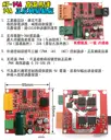 可正反轉【TopDIY】MT-15A 直流馬達 驅動板 15A 調速器 PWM調速 馬達 電機 開關 模組