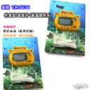 【TopDIY】TM-3411 電子式 溫度計 魚缸溫度計 汽車溫度計 冰箱溫度計 測量溫度 水族 冰櫃溫度計