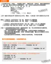 16檔定時【TopDIY】CX15A-220V 智慧型 時控開關 定時開關 時間 控制 定時器 電動車 自動 電子式