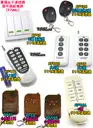 單購遙控器 4鍵【TopDIY】RF54B 白色 遙控器 RF70 RF90 RF80遙控開關專用 控制 開關 多切 無線