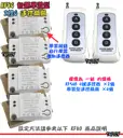 2控4【TopDIY】RF84 智慧型 無線開關 學習型 遙控 無線控制 電器 開關 控制插座 穿牆遙控 燈具