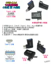 彎頭 C公對A母【TopDIY】USB-CA6 轉接頭 轉接線 USB A Type-C 接頭 轉接 轉換 刷機線