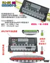 8位【TopDIY】PLC-N08 端子台 近接開關 傳感器 感測器 NPN PNP 匯流排 快接