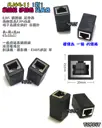RJ45 延長器【TopDIY】RJ45-11 網路線 直通頭 母頭 快接 端子 快速接頭 接頭 監視器 對講機 弱電