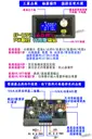 35瓦【TopDIY】EP-5139F 升降壓 電源 模組 電壓升降 恆壓恆流 數位 升壓 降壓 DC 直流 電源供應