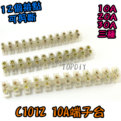 【TopDIY】C1012 10A 端子台 12P 接線柱 端子 電線串接 連接器 接頭 接線座 對接 LED E27
