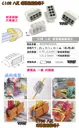 8孔【TopDIY】C108 硬線 快速 接線 端子 電氣 配線 電線 連接器 燈具 接頭 快速夾 接線頭 導線 108