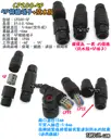 5P+防水殼【TopDIY】CP200-5P 接線端子防水殼 導線 接線夾 接線 端子 配線 電線 連接器