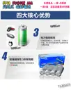 一節4個【TopDIY】BT4A AAA 天球 超勁王 4號 碳鋅電池 四號 電池 1.5V 鋅錳 乾電池