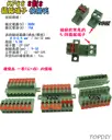 8對8【TopDIY】KF88 對接夾 萬能 導線 接線夾 快速 連接器 插拔式 接線端子鳳凰端子 5.08