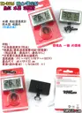 警報功能【TopDIY】TM-3416 防水型 潛水溫度計 魚缸溫度計 電子溫度計 水族溫度計 測量溫度
