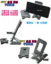 金屬雙折【TopDIY】W57 金屬 可折疊 桌面 支架 手機平板 電腦ipad 通用 懶人支架 直播支架