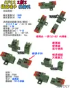 2對2【TopDIY】KF22 對接夾 萬能 導線 接線夾 快速 連接器 插拔式 接線端子鳳凰端子 5.08
