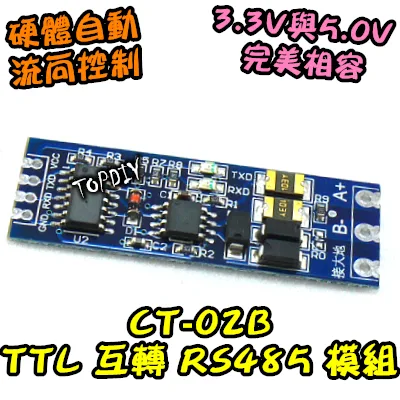 焊接【TopDIY】CT-02A USB 轉 RS485 轉換器 轉接 轉換 UART TTL 485 工業 控制 模組