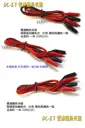 【TopDIY】DC-27 雙邊鱷魚夾線 100公分 實驗線 直流電源線 DC插頭帶鱷魚夾子 測試線 1米 電表