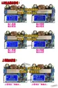 35瓦 液晶【TopDIY】EP-5139D 升降壓 電源 模組 恆電壓 恆流 恆電流 升壓 降壓 DC 直流 電源供應