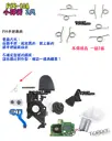 2只【TopDIY】PS5-10A PS5手把 小彈簧 按鍵 按鈕 搖桿 把手 套件 維修 零件 故障 彈簧