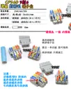 3對6【TopDIY】CP36D 端子台 對接夾 萬能 導線 接線夾 快速 接線 端子 配線 電線 連接器 燈具 快速夾