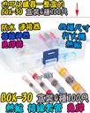 藍色【TopDIY】S31 免焊 熱縮 接線 套管 防水 連接器 免焊神器 焊錫 接線 中間 端子 電線 SST