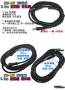180cm 雙公頭【TopDIY】TRS-A18 音源線 喇叭 擴大機 音箱 功放板 3.5mm 音頻線 音響 1.8米