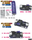 高電壓版【TopDIY】EP-LM2596HVS 電壓 降壓 模組 高壓 53V DC直流 可調 電源板 電源供應