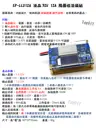 強力推薦【TopDIY】EP-LCD12A 液晶顯示 降壓 恆流 模組 12A 電壓 電流 可調 電源 DC 直流 充電