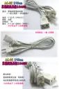 20AWG【TopDIY】AC-08 單插頭 延長線 電源線 鋼琴電源線 250公分 攝影機 監控 監視器 銅芯