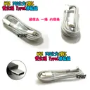 C對C【TopDIY】W52 Type-C 傳輸線 充電線 1.5米 150 USB TypeC 公公 公頭 手機 平板